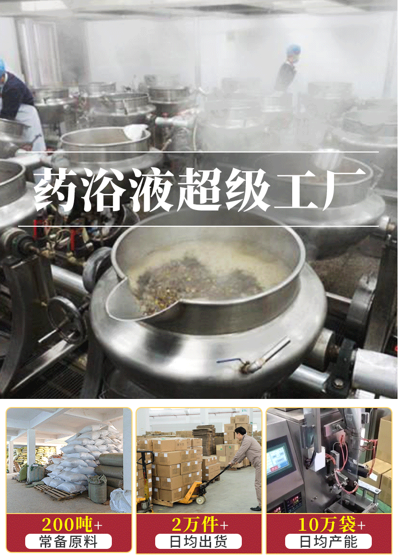 Eighteen Herb Foot Soak Beads Mugwort Sichuan Pepper Ai Ye Hua Jiao Traditional Foot Bath Pearls 30 Beads 8g overview