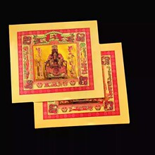 城隍金七彩金烫金纸16x19金纸烧纸纸钱60张