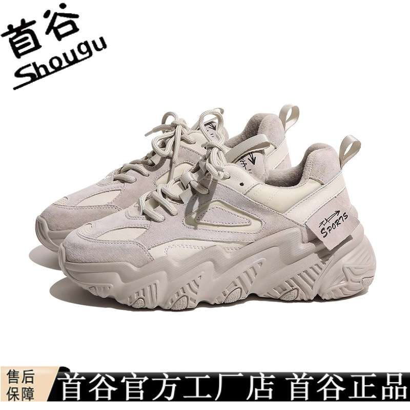 Shogu genuine goods Explosions Thick-soled Torre Shoes Women's ins2024 Autumn and Winter New Genuine Leather Tender Pink All-match sneaker