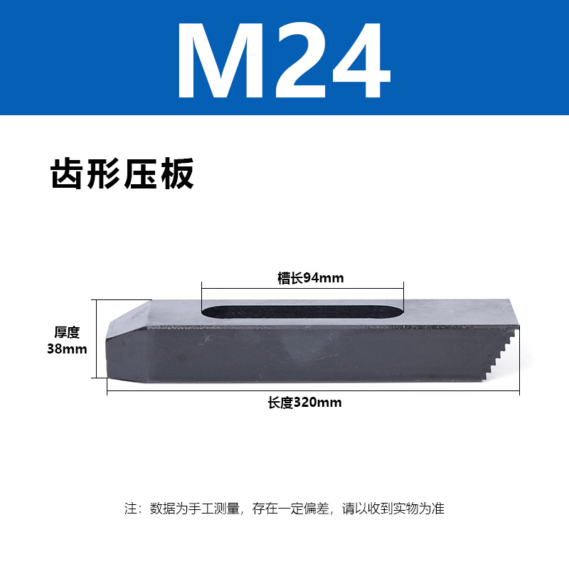 �������ػ�������ѹ�嶦���о߸�ǿ��ģ��ѹ��M10M12M24ƽ��ѹ��