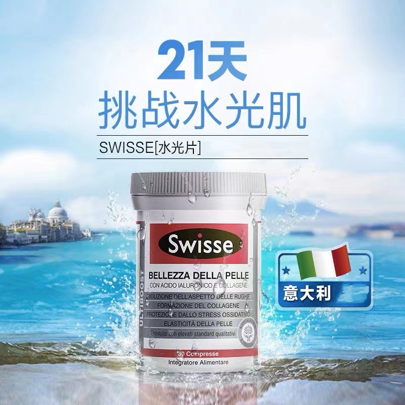 Italian water tablets 1