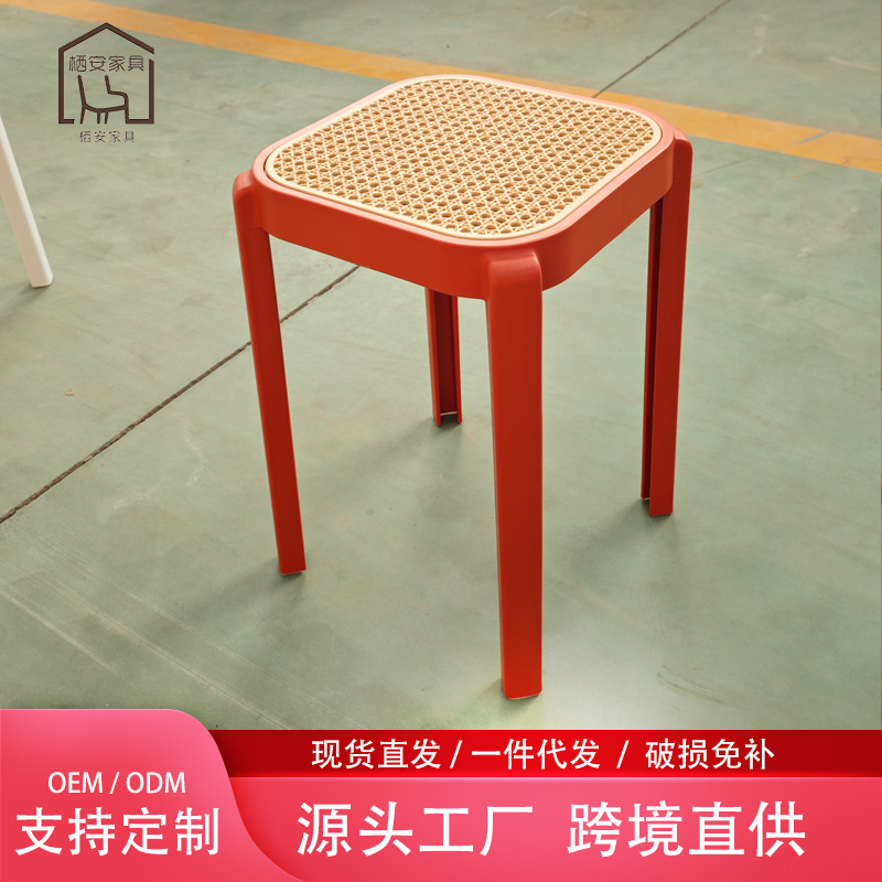 Commercial Rattan Plastic Stools, Household High Stools, Stackable Square Stools, Dining Stools, Modern Simple Dressing Benches, Shopping Malls
