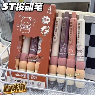 ���ֵ������ins�L���ӹP0.5st�ٸ�ˢ�}�P��ܛ�W����ԇ���ԹP�ڹP