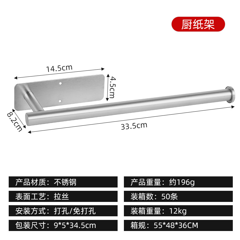 [해외공급 전용] 사각펀치프리 33.5cm (실버)