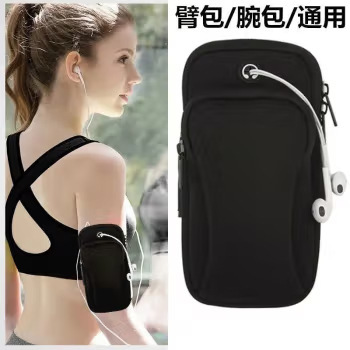 [Sports Arm Bag] New Summer Running Unisex Mobile Phone Bag Outdoor Fitness Sports Ultra-Light Arm Sleeve