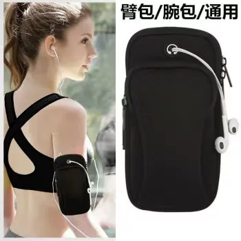 [Sports Arm Bag] New Summer Running Unisex Mobile Phone Bag Outdoor Fitness Sports Ultra-Light Arm Sleeve