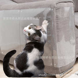 猫抓贴防猫抓沙发保护贴cat scratching guard亚马逊防抓贴pv猫咪