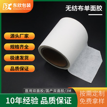 LT-65S�t�Æ����z�� ͸��ˮ�̲����控�z�̶�Ƥ�w�N