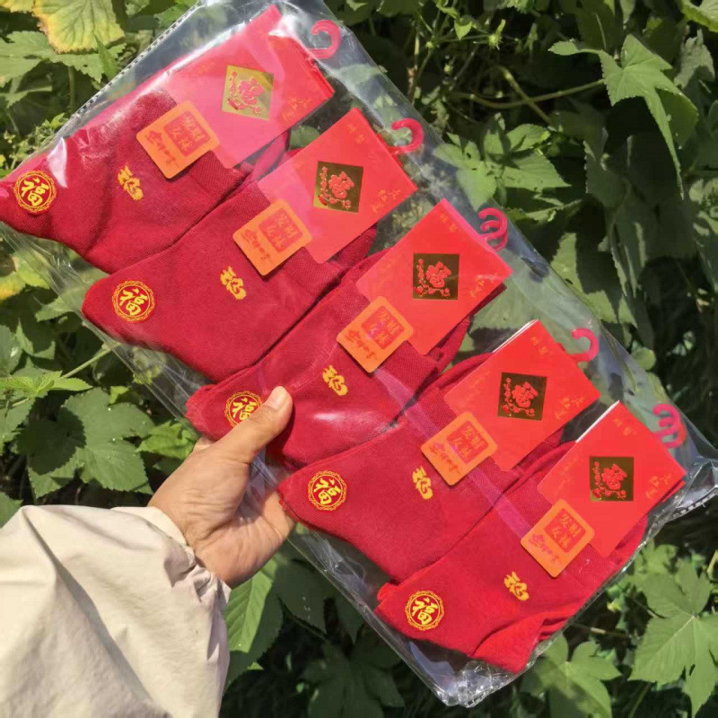 25 New Autumn and Winter Styles for Men and Women, Medium-High Casual Red Cotton Socks, Simple Colors, Simple, Versatile and Comfortable