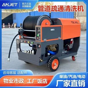 Large double-cylinder gasoline high-pressure sewer dredging machine high-power high-pressure cleaning hotel property sewer cleaning machine