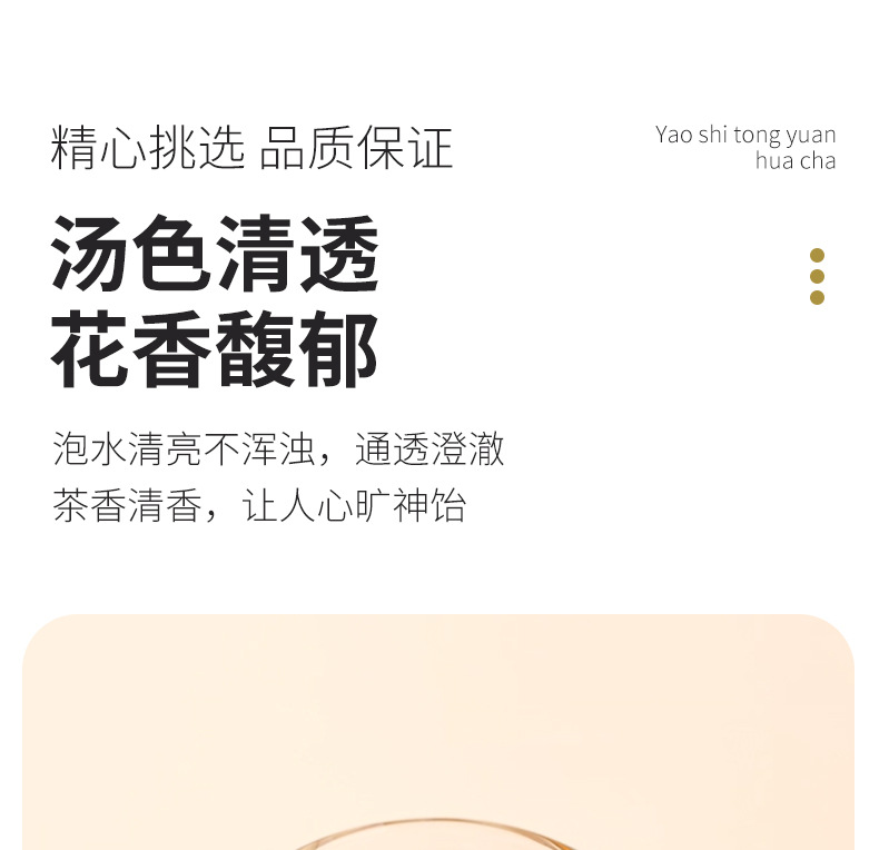 Dried Daidai Flower Dai Dai Hua Citrus Flower Herbal Tea 500g in use