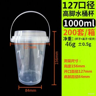�W�tˮ����Ͱ1000ml���ע�ܱ����Î��w����������̲�ˮ��Ͱ�̲�