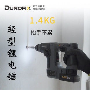 ̨��Durofix�oˢ�p�����N�_��荟o�����ʽ��ˮ����������