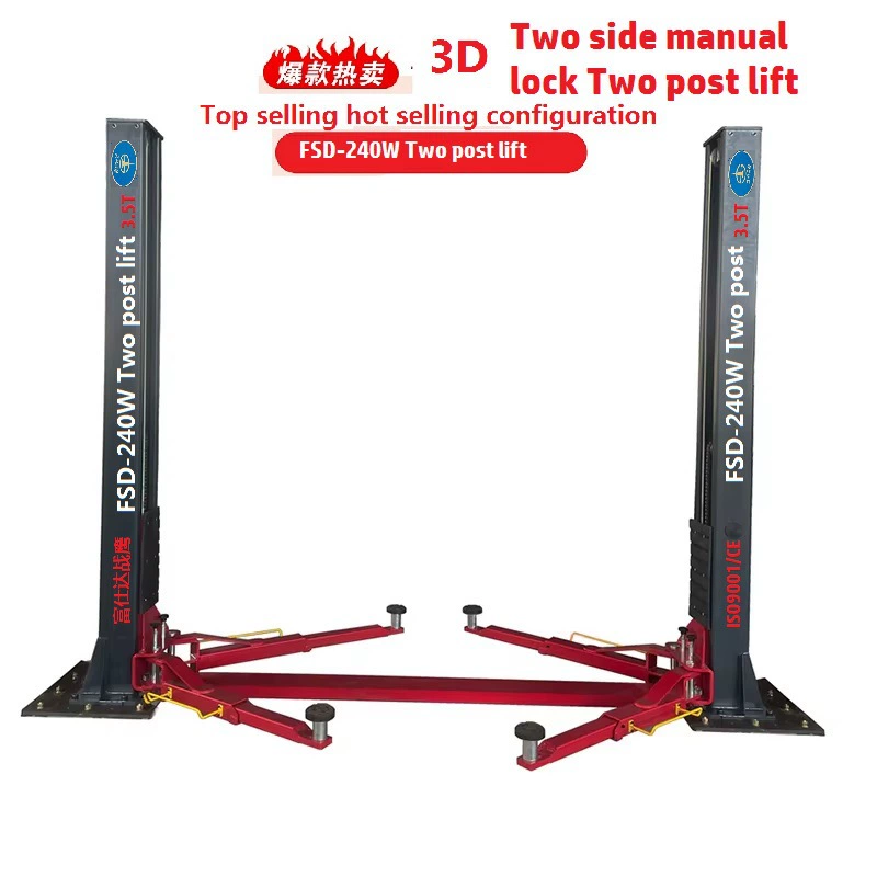 Специальная экспортная ручная двусторонняя разблокировка Fusida War Eagle 240 series 3500 кг двойной колонный подъемник напрямую от производителя