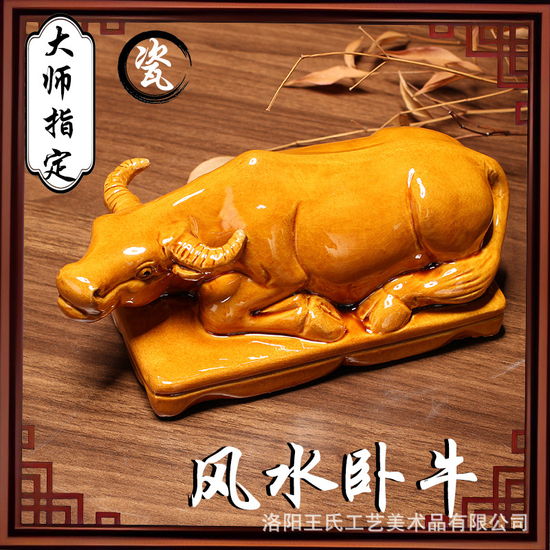 唐三彩陶瓷卧牛摆件风水家居博古架茶台卫生间客厅生肖瓷牛工艺品