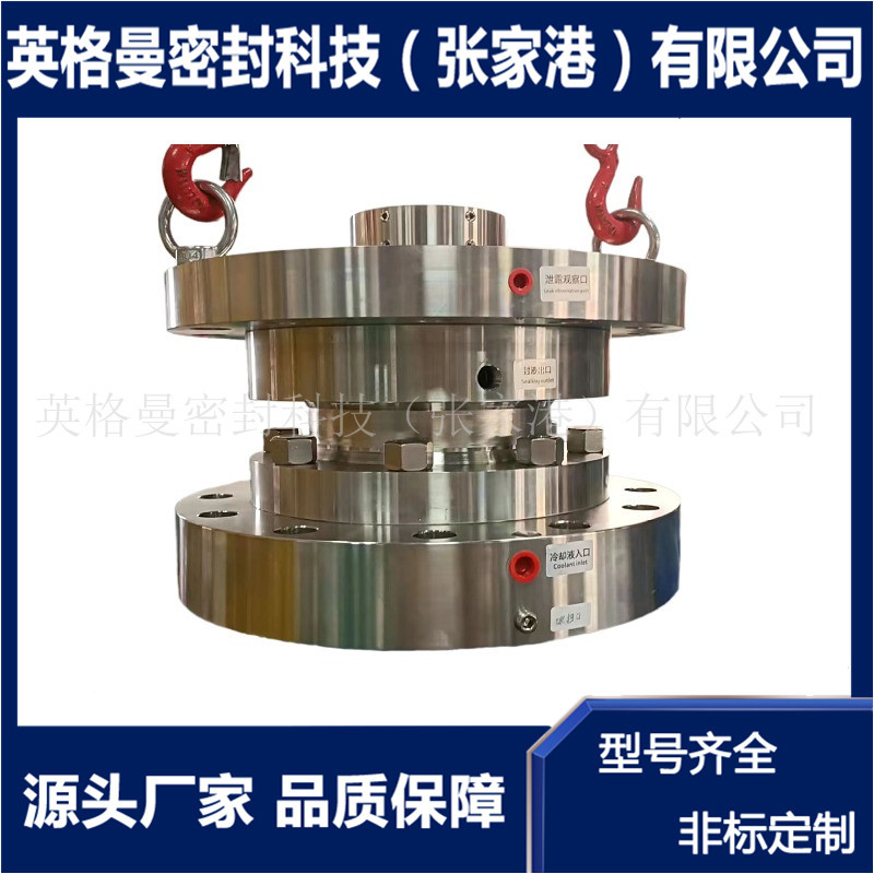 釜用机械密封 708机械密封 718机械密封 张家港博格曼选型设计