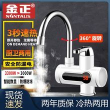 늟�ˮ���^ͨ���͂��Mˮ�ٟ�ˮ���^���Mˮ�N���l���g��ԡ����