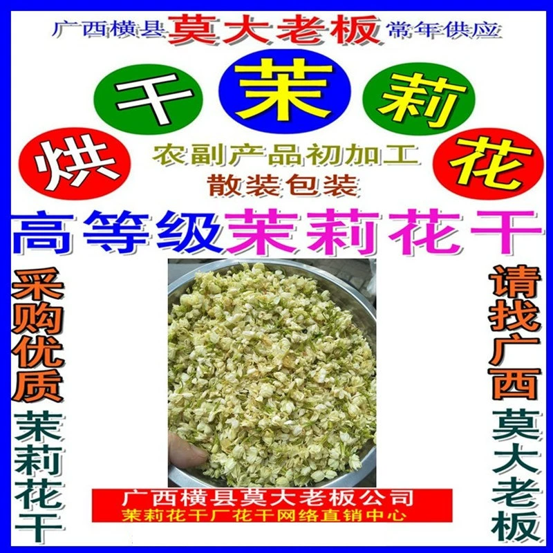 Босс Мо Да, производитель сельскохозяйственной и побочной продукции