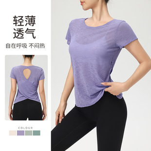Bamboo Yarn Summer Breathable Yoga T-Shirt Cut Out Beautiful Back Sports Top Women's Yoga Wear Round Neck Fitness Short-Sleeved Summer