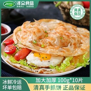 �ɱ�������ץ�ͥ�I�B��Ͱ��Ʒ��ʳ��ץ������[��������