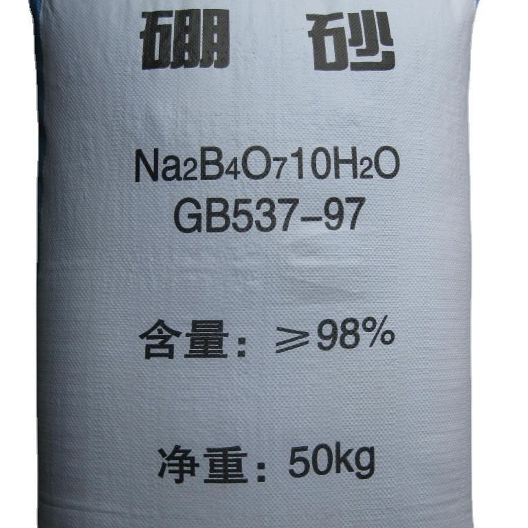 厂家硼砂现货批发