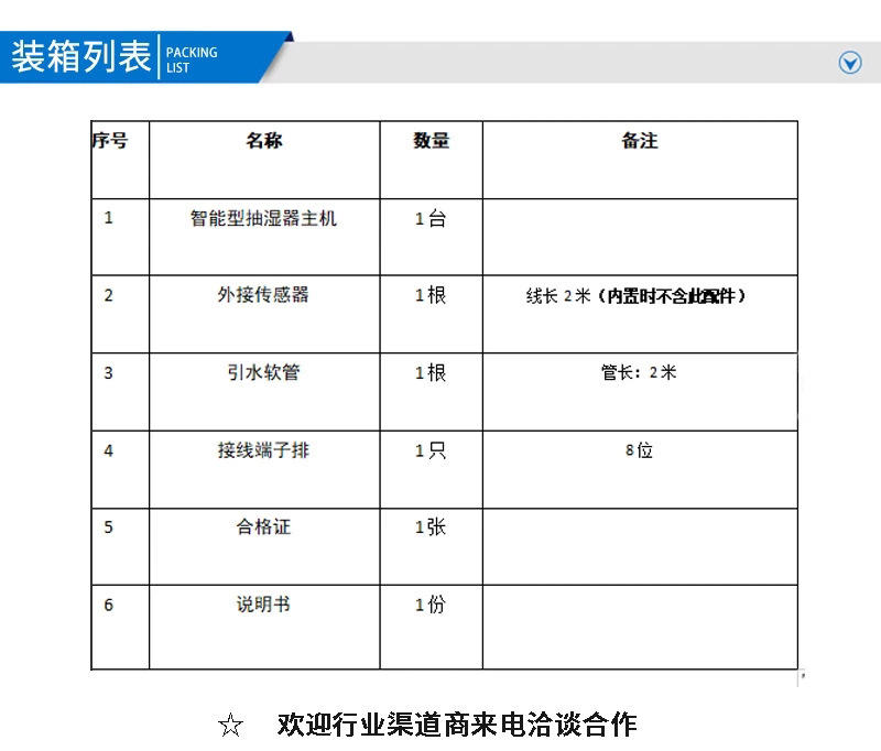 23153146622_2093850015.jpg_.jp