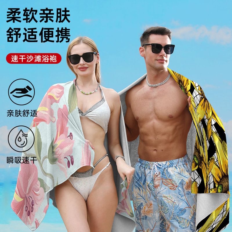 Cross-Border New Model Ultra-Fine Fiber Beach Towel, Custom-Made Quick-Drying, Water-Absorbent, Portable Bath Towel, Double-Sided Velvet Printed Cross-Border Towel Cross-Border New Model Ultra-Fine Fiber Beach Towel, Custom-Made Quick-Drying, Water-Absorbent, Portable Bath Towel, Double-Sided Velvet Printed Cross-Border Towel