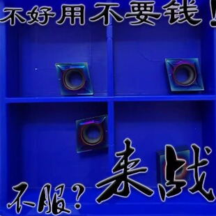 Nano Blue R0.2 Small Diamond-shaped Cnc Boring Knife Particles Mitsubishi Groove Blade Hardened CCMT 060202 060204