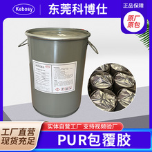 PUR�����z��ľ�Ͳľ��l���ľ�ܻ��İ���PVCPET�ߟ����z��ճ