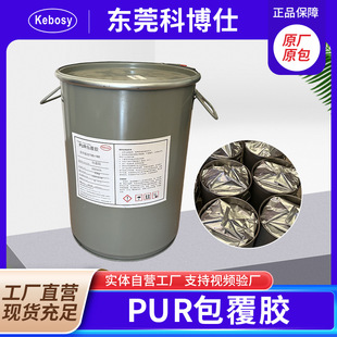 PUR�����z��ľ�Ͳľ��l���ľ�ܻ��İ���PVCPET�ߟ����z��ճ