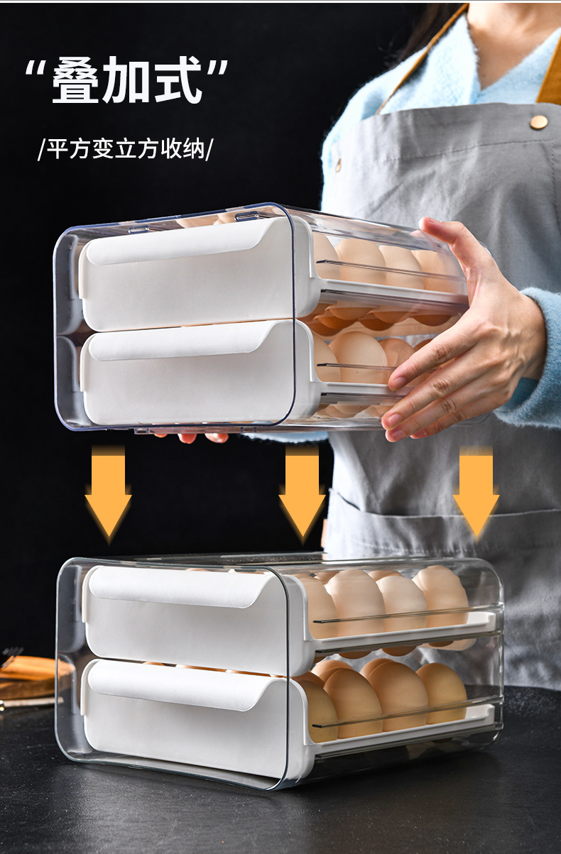 鸡蛋盒、鸡蛋架、鸡蛋盒冰箱专用、鸡蛋盒收纳、鸡蛋盒包装盒