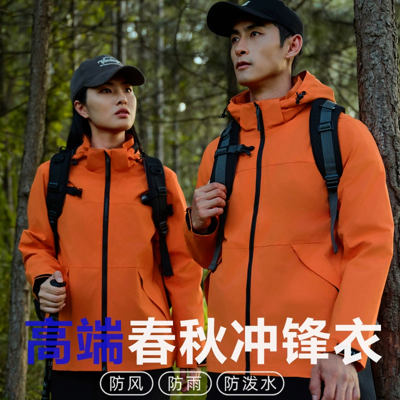 Наружная высококлассная куртка для мужчин и женщин весной и осенью рабочая одежда для одежды на заказ
