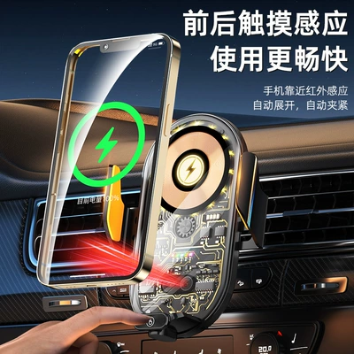 fast charging car mobile phone: Car phone holder