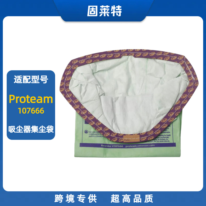 Proteam 107666 진공 청소기 먼지 봉투 종이 봉투 진공 청소기 가방 종이 먼지 봉투에 적합