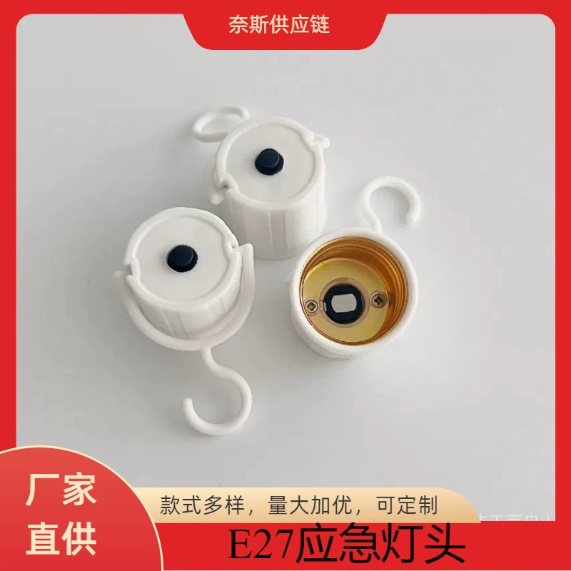 E27 аварийная лампа патрон e27 шнек светодиодный шаровой пузырь ночной рынок