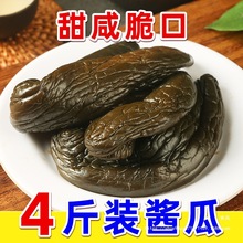 萧山老式腌制酱黄瓜咸脆瓜早餐开味配菜香脆酱瓜咸菜袋装下饭菜
