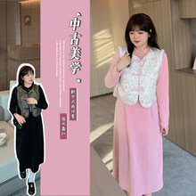 7850新年装胖MM高腰显瘦宽松氛围感新中式连衣裙马甲两件套-BFD