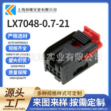 LX7048-0.7-21Bܚ 13513469܇ˮBܚoB