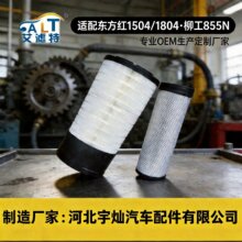 ���������ϴ   ������1504/1804855N������о����k2751k2752