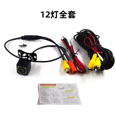 Vehicle camera Night Vision Car Image - with-english-color-box-12-lights-complete-set