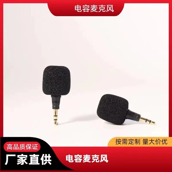 Mini condenser microphone small microphone amplifier sound card K song outdoor live mobile phone sound card microphone