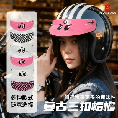 Motosiklet dəbilqələri, Cute Three-Button Helmet Brim