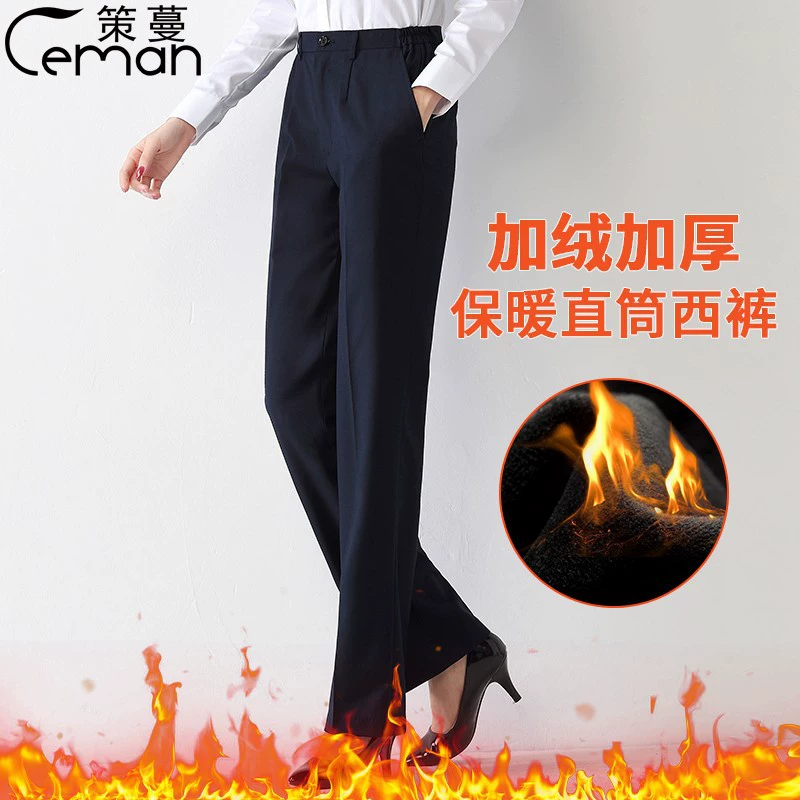 Профессиональные брюки женские Man 2024 новые осенние черные рабочие брюки плюс бархатные прямые брюки большого размера