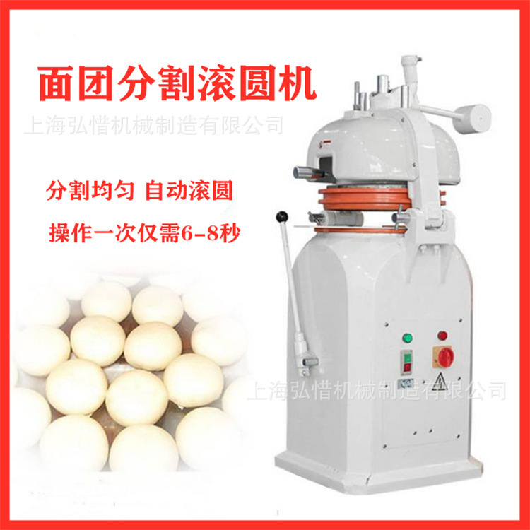 Máquina de agente facial 36 piezas Máquina de amasado de bloques hidráulica manual hidráulica 30 piezas Máquina de corte de masa automática