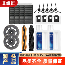 �m��׷Ғ�ߵؙCX50Pro/X40�������p�Lˢ���S40߅ˢ��ˢ�V�W�ϲ�
