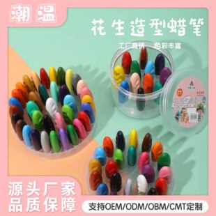 Children's plastic hole crayons to correct grip painting graffiti easy to color washable non-dirty hand crayons