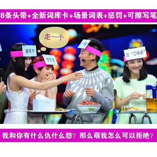 Don't do challenges that make you feel embarrassed. Undercover game. Happy Camp party. Board game. Card game.