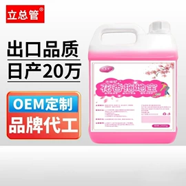 管道疏通剂;地板清洁剂;多用途清洁剂