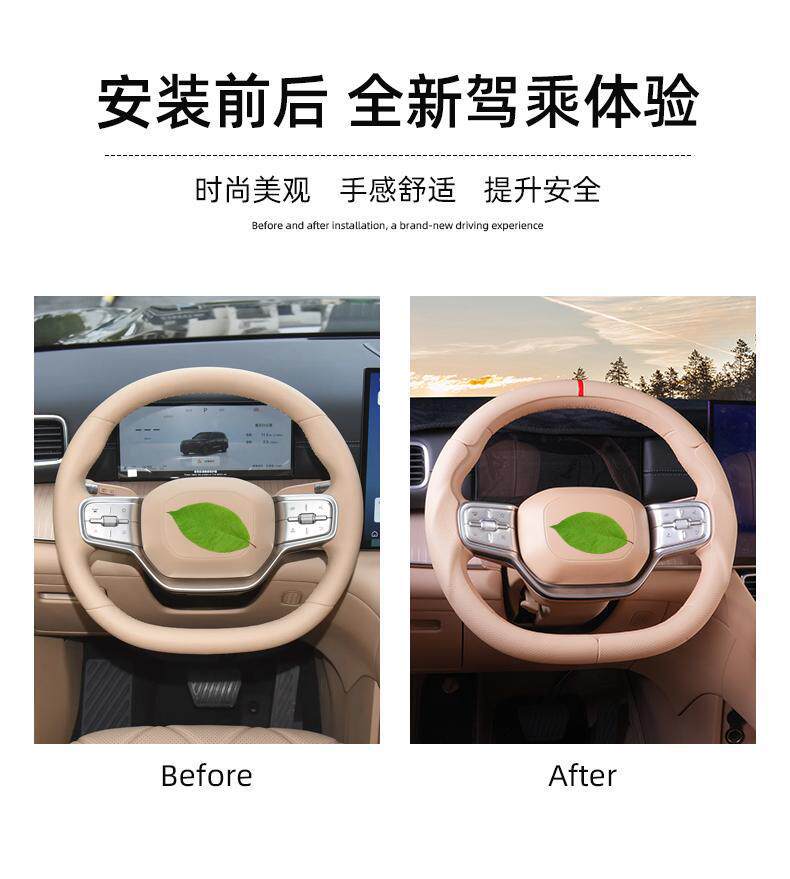 Suitable for Chery Fengyun T11/A9L/T9L Three-Section All-Inclusive Steering Wheel Cover, Ultra-Thin, Non-Slip, Suitable for All Seasons