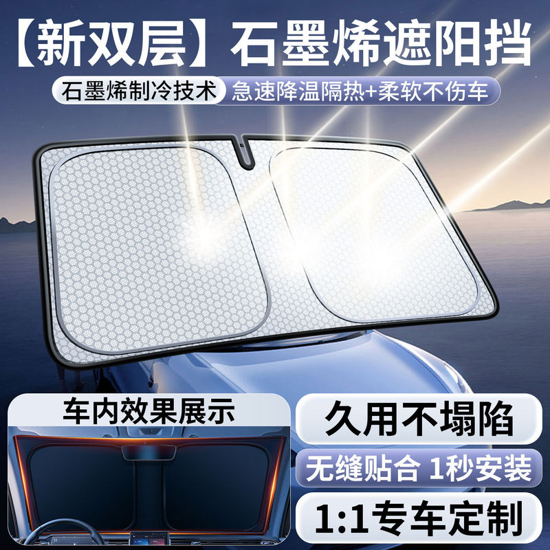 Car Sunshade Heat Insulation Sunshade Front Windshield Cover Interior Sunshade Curtain Magic Car Sunshade Umbrella